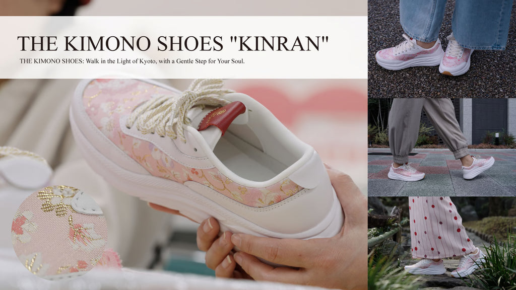 THE KIMONO SHOES: Walk in the Light of Kyoto, with a Gentle